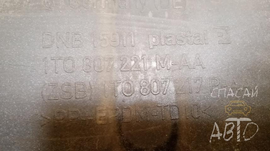 Volkswagen Touran II Бампер передний