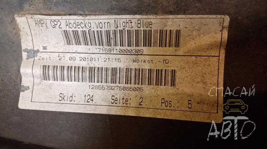 Volkswagen Touran II Бампер передний