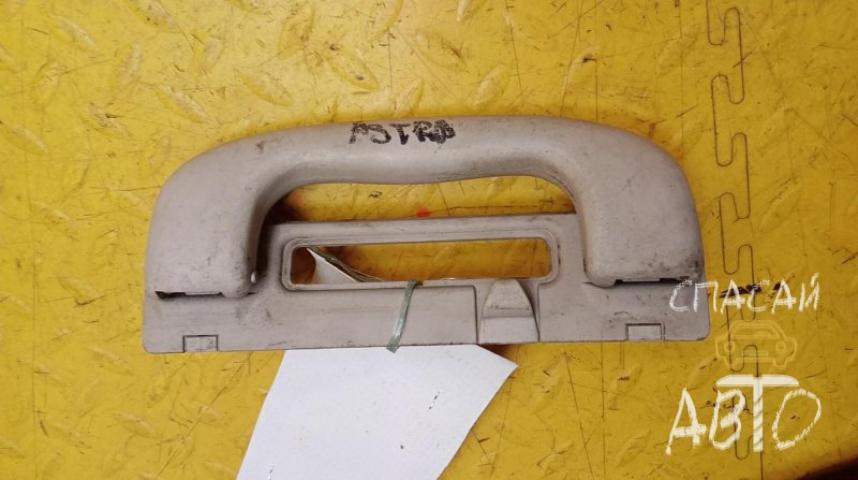 Opel Astra H / Family Ручка внутренняя потолочная