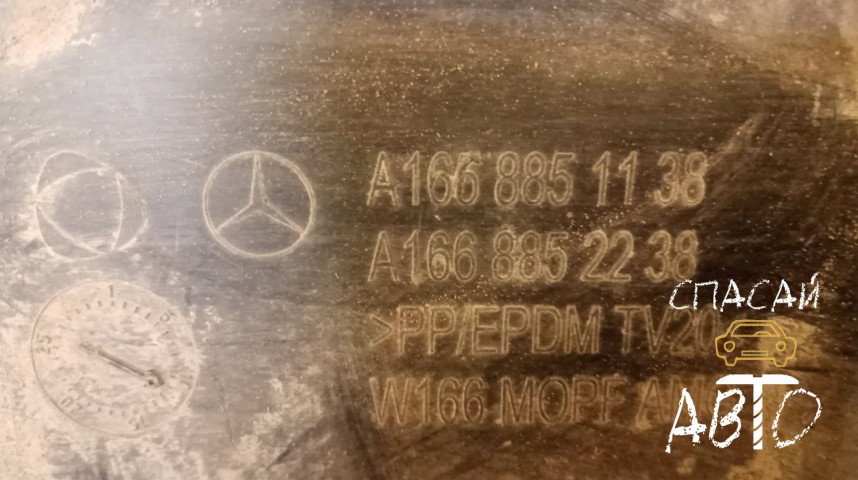 Mercedes-Benz GL-Class X166 Юбка задняя - OEM A1668851138