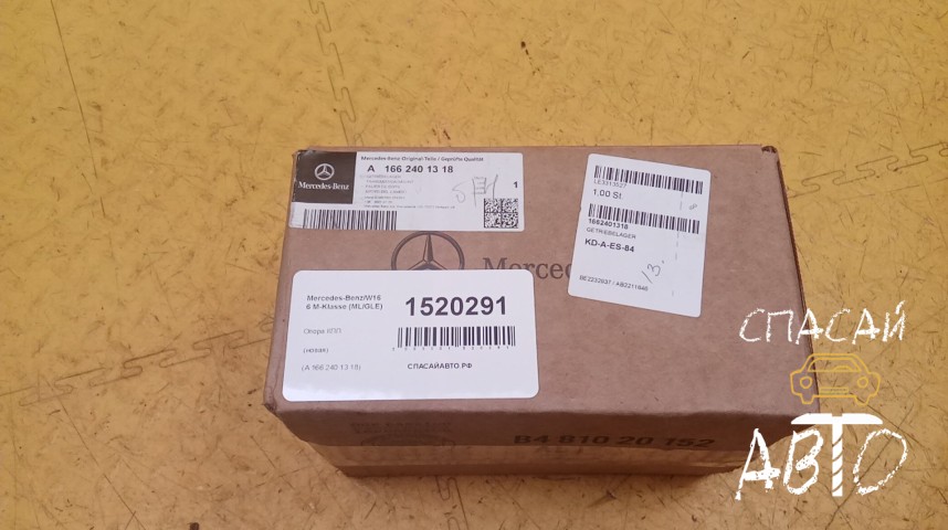 Mercedes-Benz W166 M-Klasse (ML/GLE) Опора КПП - OEM A1662401318