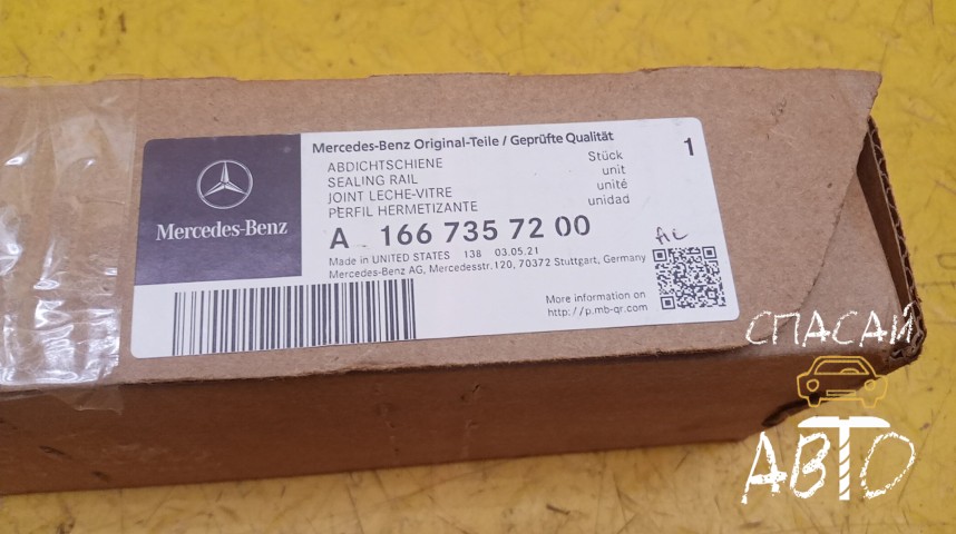 Mercedes-Benz GL-Class X166 Накладка стекла заднего правого (бархотка) - OEM A1667357200