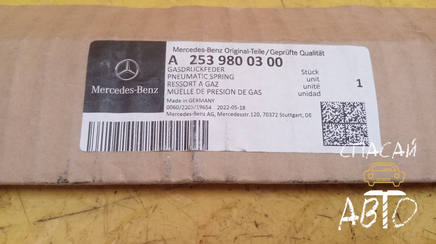 Mercedes-Benz GLC-Class X253 Амортизатор багажника - OEM A2539800300