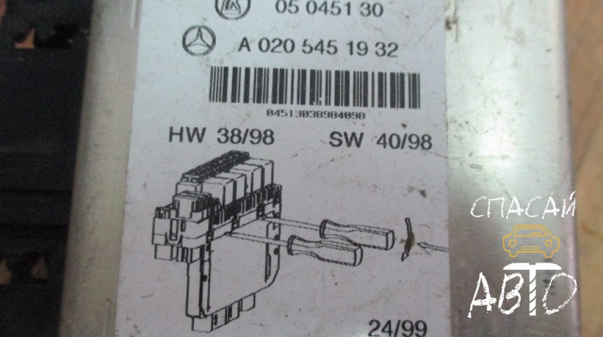 Mercedes-Benz W220 S-klass Блок реле - OEM A0205451932