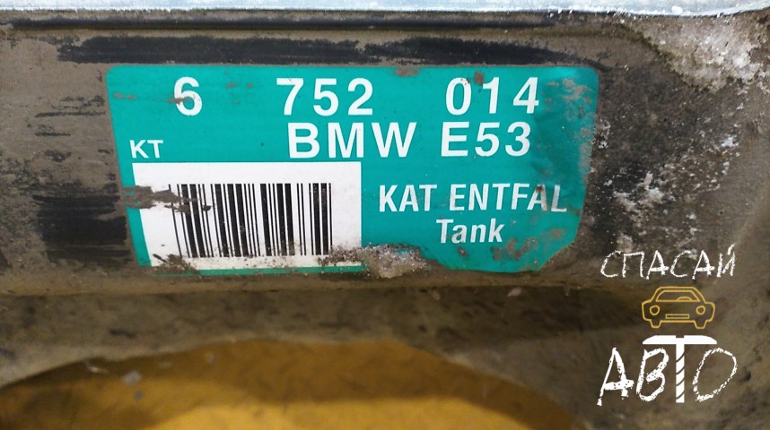 BMW X5 E53 Бак топливный - OEM 16116752552