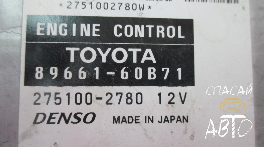 Toyota Land Cruiser (120)-Prado Блок управления двигателем - OEM 8966160B71