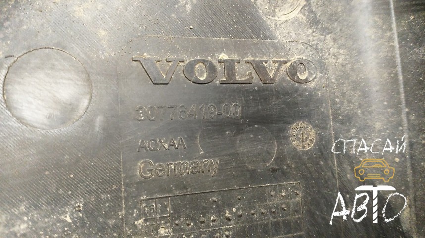 Volvo XC90 Диффузор вентилятора - OEM 30612864
