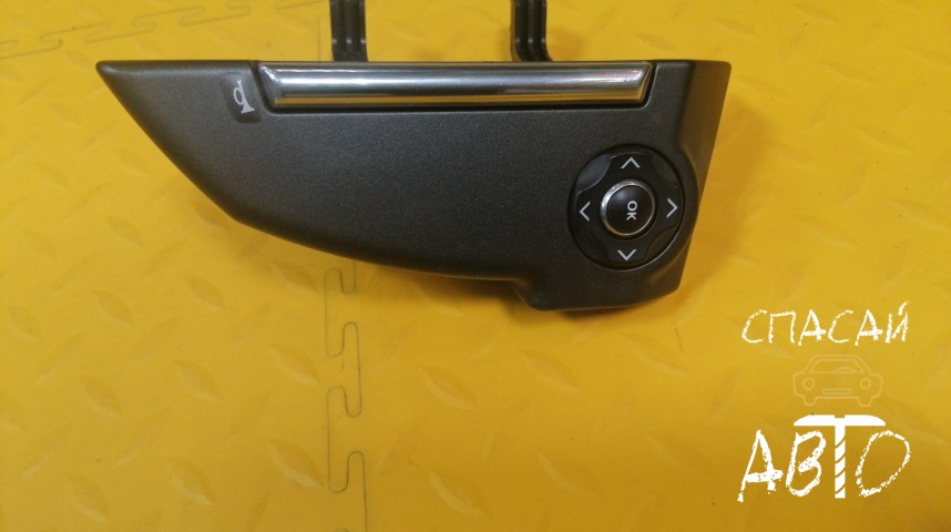 Land Rover Discovery IV Кнопка многофункциональная - OEM LR030354