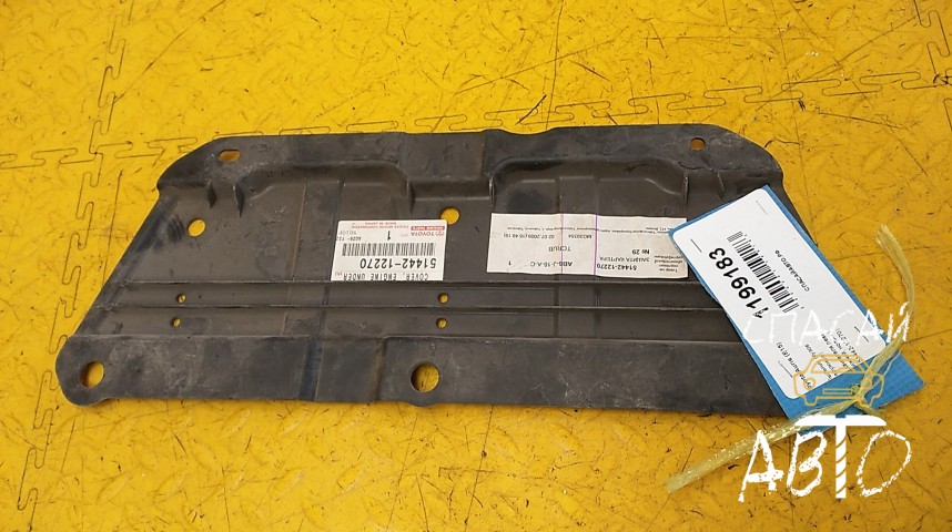 Toyota Auris (E15) Пыльник (кузов наружные) - OEM 5144212270