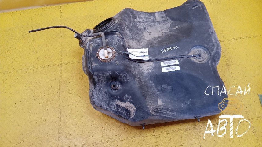 Chrysler Sebring/Dodge Stratus Бак топливный - OEM 04764801AE