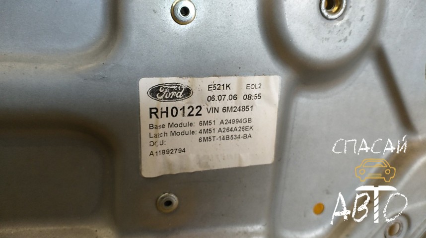 Ford Focus II Стеклоподъемник задний правый - OEM 1738648