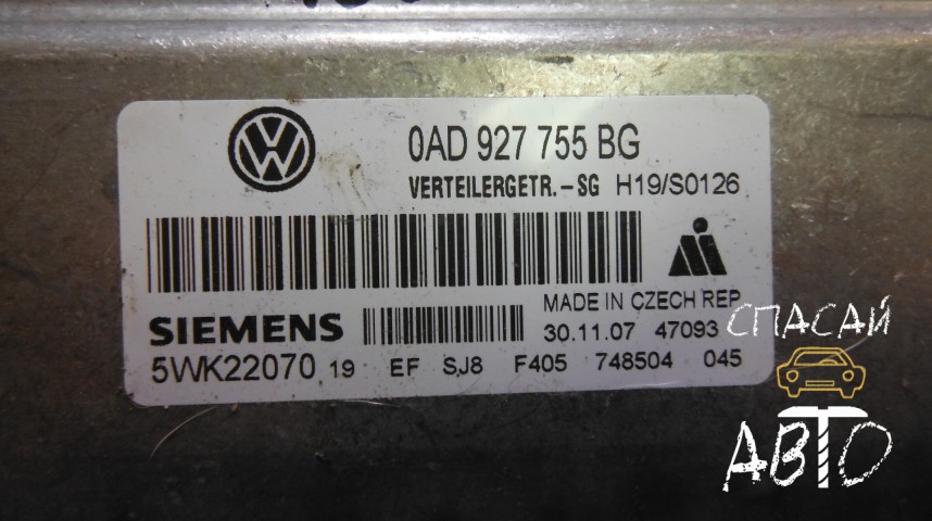Volkswagen Touareg I Блок электронный - OEM 0AD927755BG