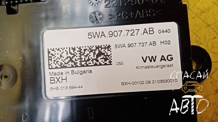 Skoda Octavia (A8) Блок управления климатической установкой - OEM 5WA907727AB