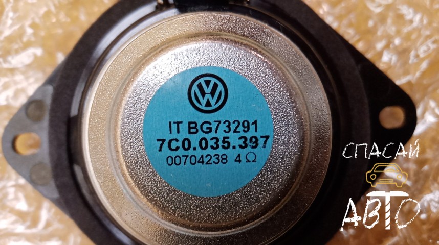 Volkswagen Touareg III Динамик - OEM 7C0035397