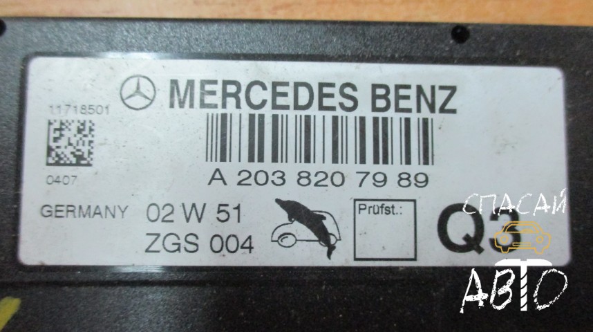 Mercedes-Benz W203 С-klasse Усилитель - OEM A2038207989