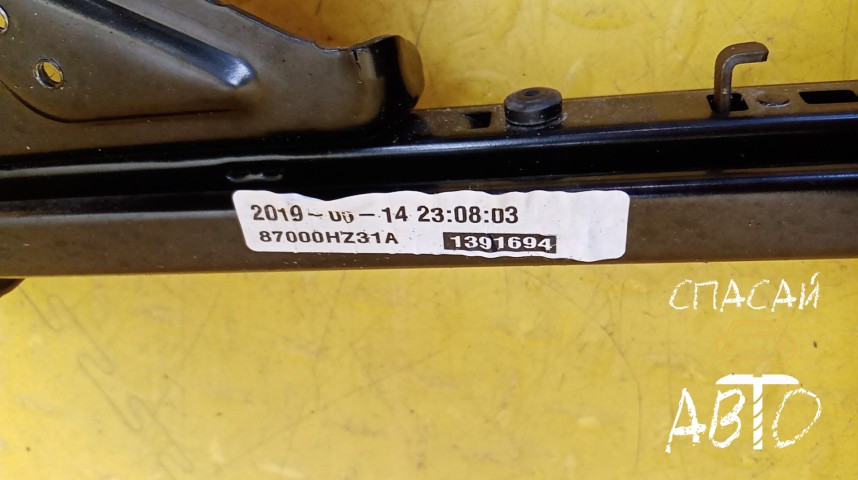 Nissan X-Trail (T32) Сиденье - OEM 873014EB1A