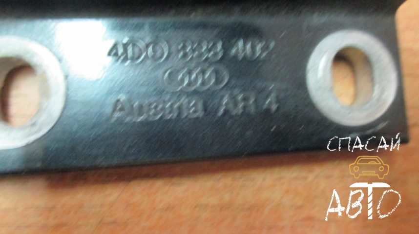 Audi A8 (4D) Петля двери задней правой верхняя - OEM 4D0833402