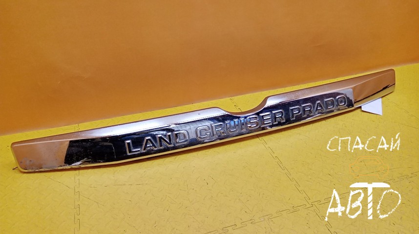 Toyota Land Cruiser (150)-Prado Накладка двери багажника - OEM 7681060050