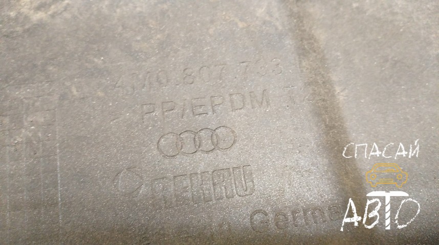 Audi Q7 (4M) Юбка передняя - OEM 4M0807733DKA8