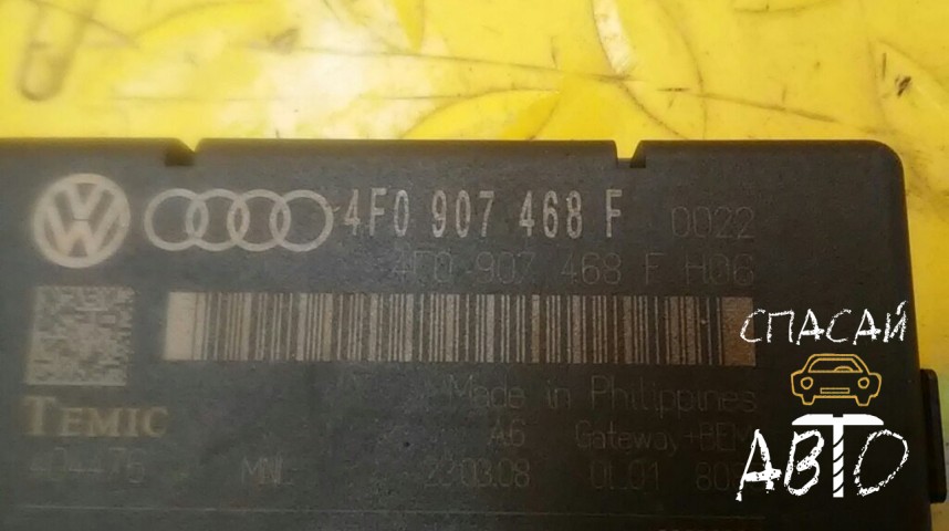 Audi Q7 (4L) Блок электронный - OEM 4F0907468F