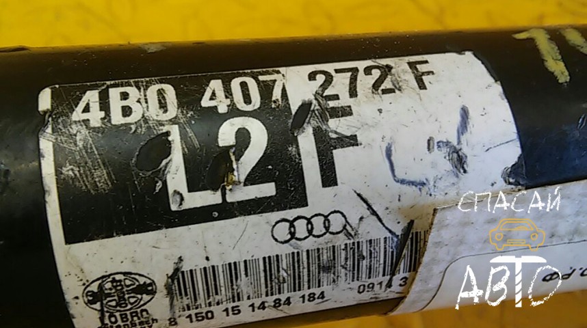 Audi A6 (C5) Полуось передняя (привод) - OEM 4B0407272F