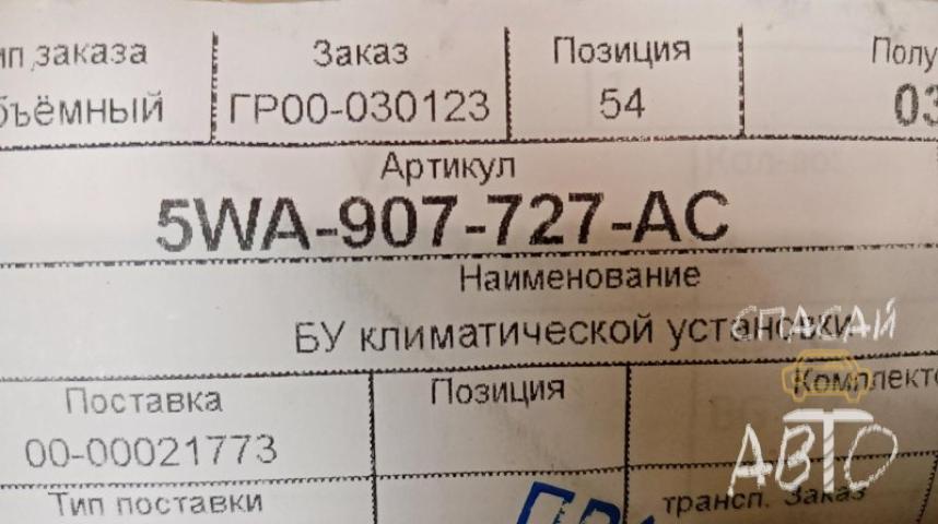 Skoda Octavia (A5 1Z-) Блок комфорта