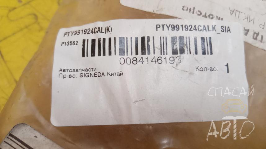 Toyota RAV 4 (30) Кронштейн заднего бампера