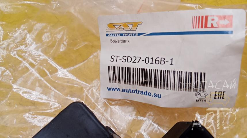 Skoda Octavia (A7) Брызговик передний