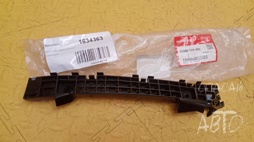 Honda Jazz Кронштейн заднего бампера