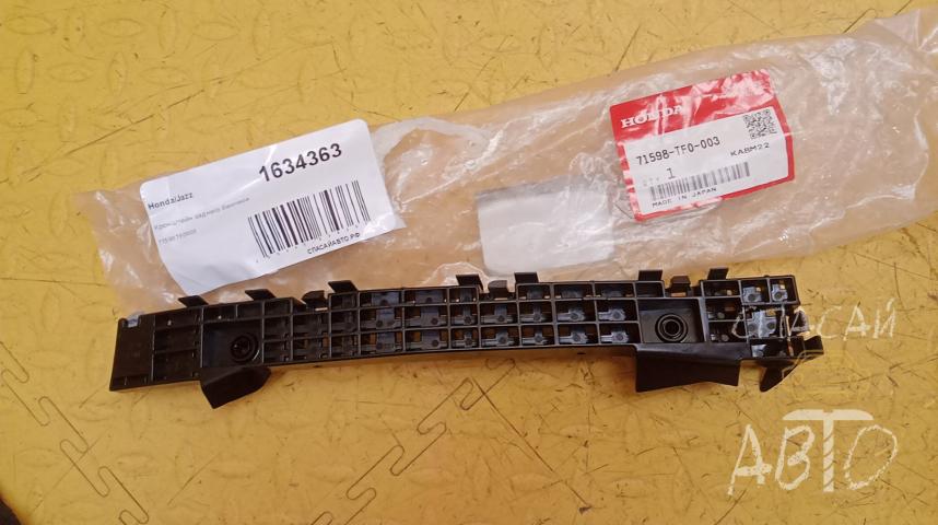 Honda Jazz Кронштейн заднего бампера