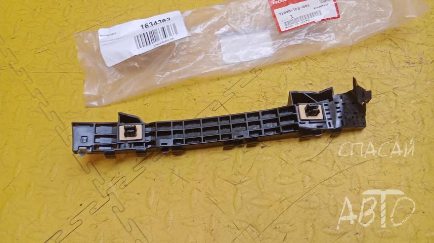 Honda Jazz Кронштейн заднего бампера