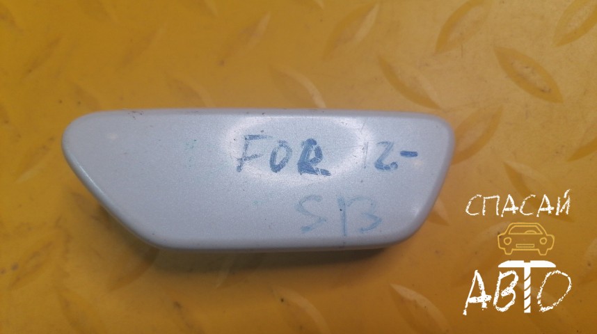 Subaru Forester (S13) Крышка форсунки омывателя - OEM 86636SG030B7