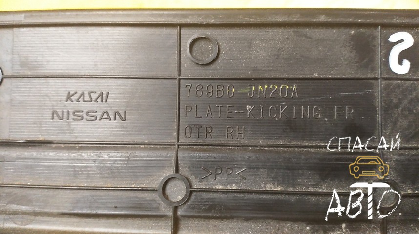 Nissan Teana J32 Накладка порога (внутренняя) - OEM 769B0JN20A