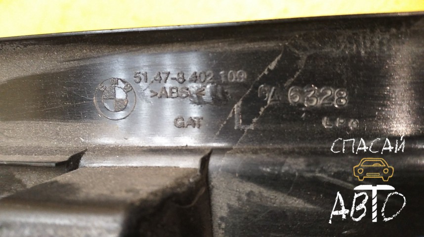 BMW X5 E53 Накладка порога (внутренняя) - OEM 51478402109