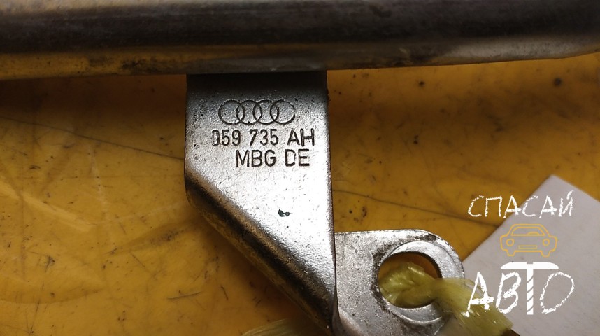 Audi Q5 Трубка двигателя - OEM 059735AH