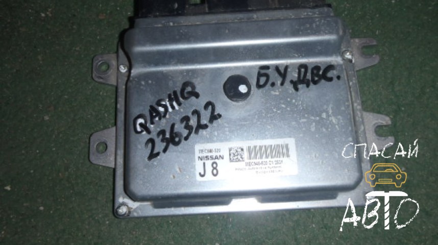 Nissan Qashqai (J10) Блок управления двигателем - OEM 940520C125