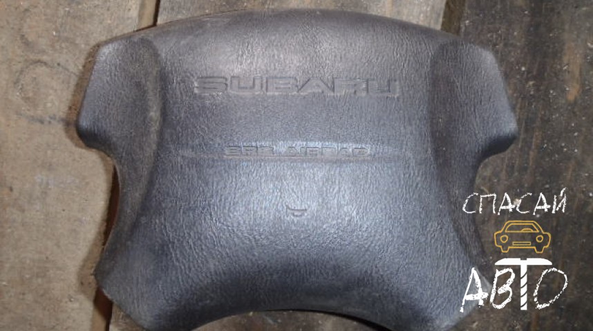 Subaru Legacy Outback (B12) Подушка безопасности в рулевое колесо - OEM 98211AE090ML