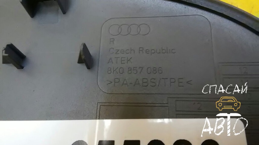 Audi A5 Накладка (кузов внутри) - OEM 8K0857086