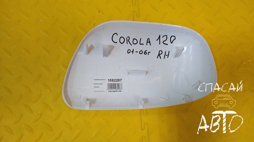 Toyota Corolla E12 Зеркало правое - OEM 8791512010A1