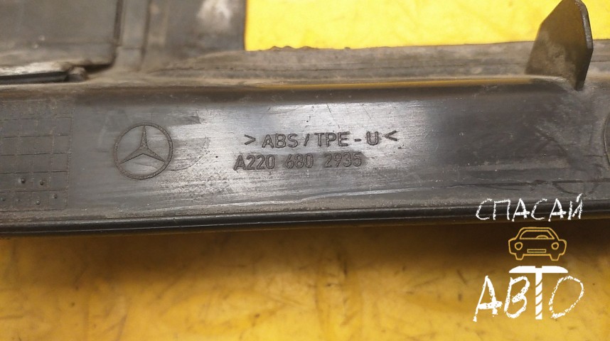 Mercedes-Benz W220 S-klass Накладка порога (внутренняя) - OEM A2206802935