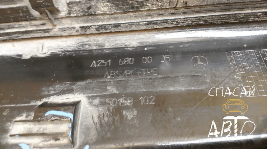 Mercedes-Benz W251 R-klasse Накладка порога (внутренняя) - OEM A2516800035