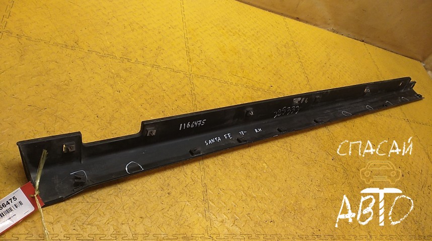 Hyundai Santa Fe (DM) Накладка на порог (наружная) - OEM 877522W000