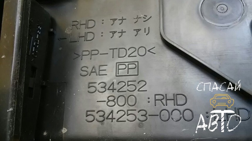 Subaru Forester (S11) Корпус отопителя