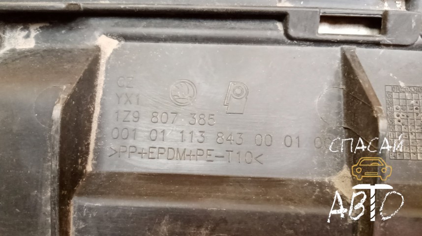 Skoda Octavia (A5 1Z-) Кронштейн заднего бампера - OEM 1Z9807385