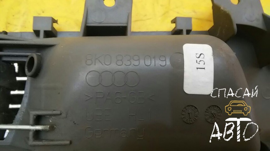 Audi A4 (B8) Ручка двери передней левой внутренняя - OEM 8K0837019