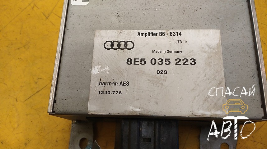 Audi A4 (B7) Усилитель акустической системы - OEM 8E5035223