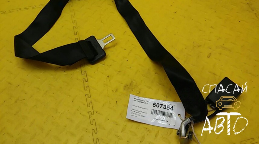 Skoda Octavia Tour (A4 1U-) Ремень безопасности - OEM 1U0857487C041