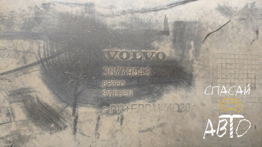 Volvo XC70 Cross Country Накладка заднего бампера - OEM 30779543