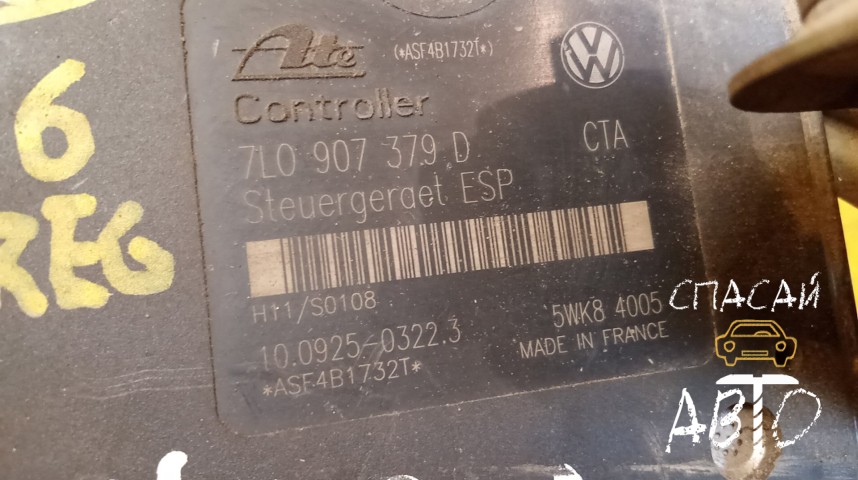 Volkswagen Touareg I Блок ABS (насос) - OEM 7L0614111E
