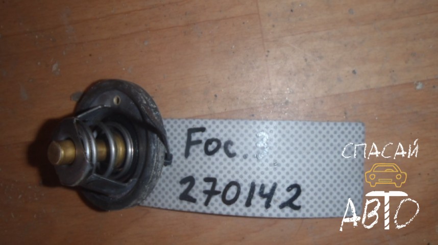Ford Focus III Термостат - OEM 1712228